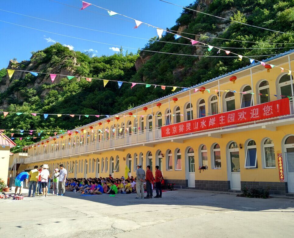 北京雾灵山浩宇度假村