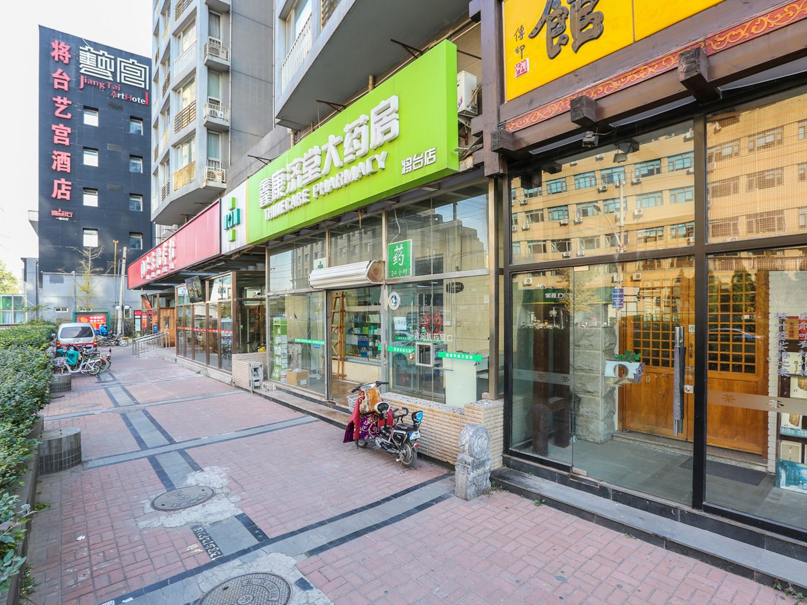 外观
