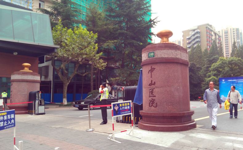 孔二家的小陈普通公寓(上海肇嘉浜路店)
