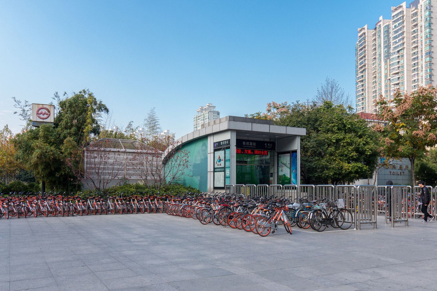 徒者普通公寓(上海鲁班路店)