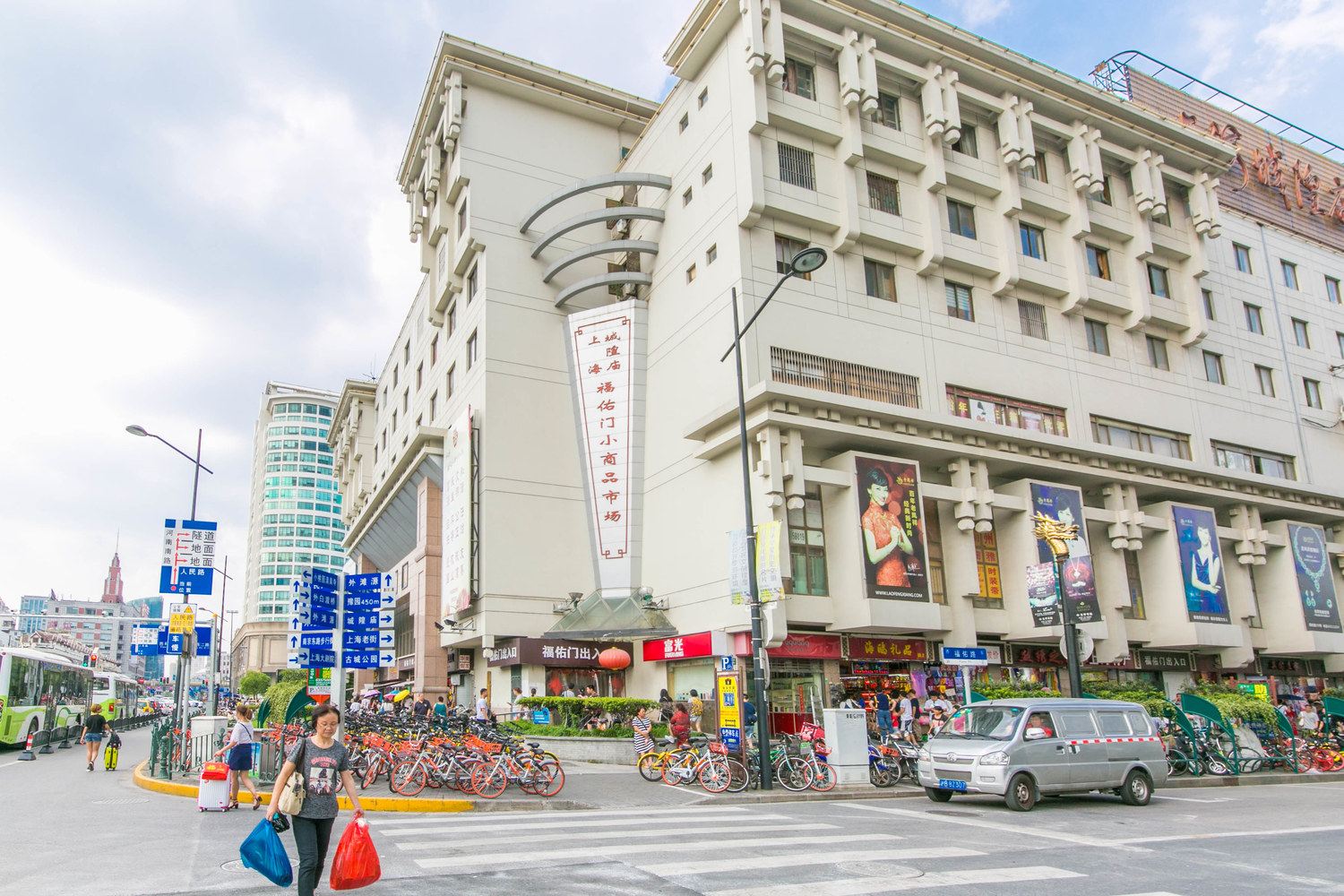 上海欧式家庭旅馆