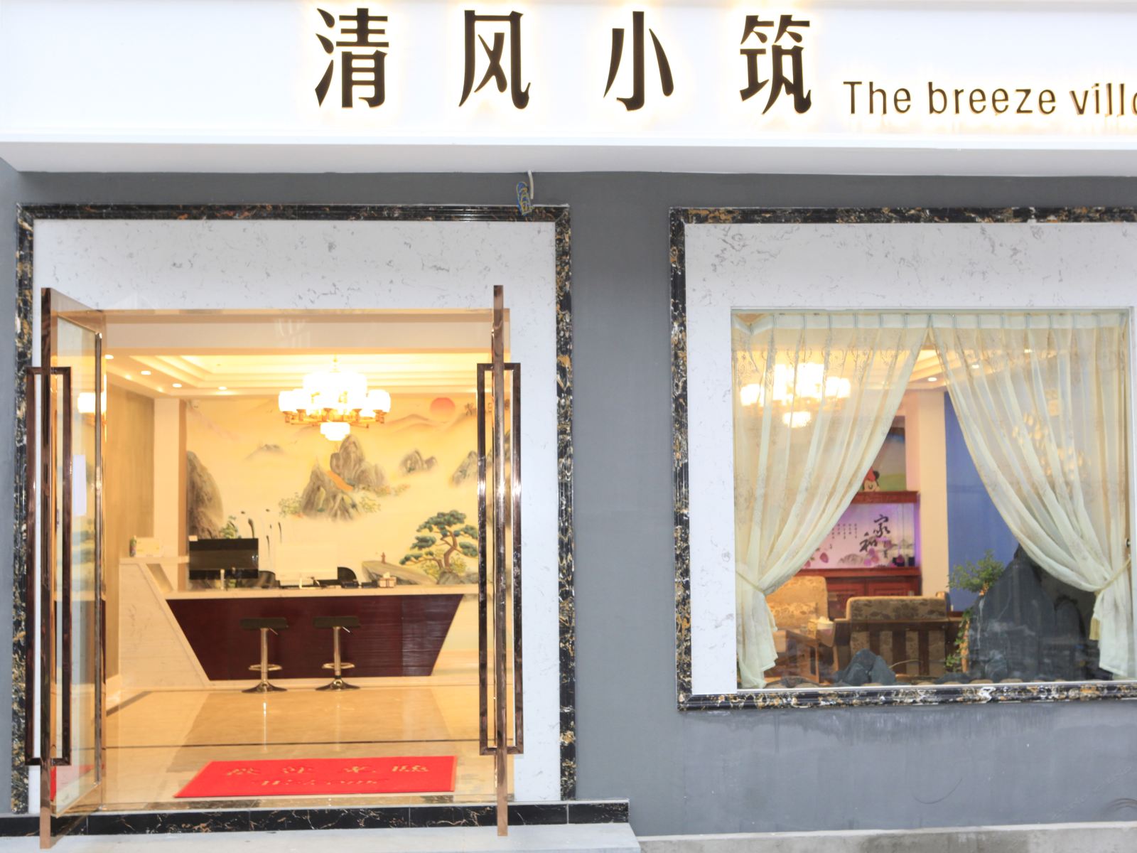 上海清风小筑酒店公寓