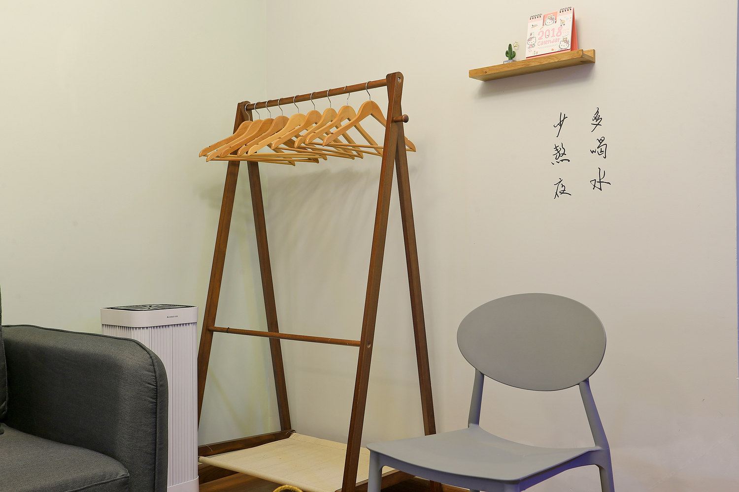 一室一卫