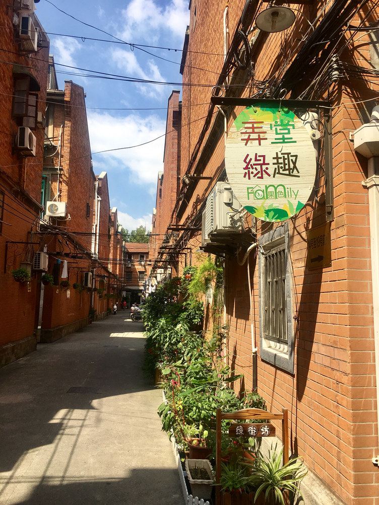懒悠悠民宿(上海淡水路店)