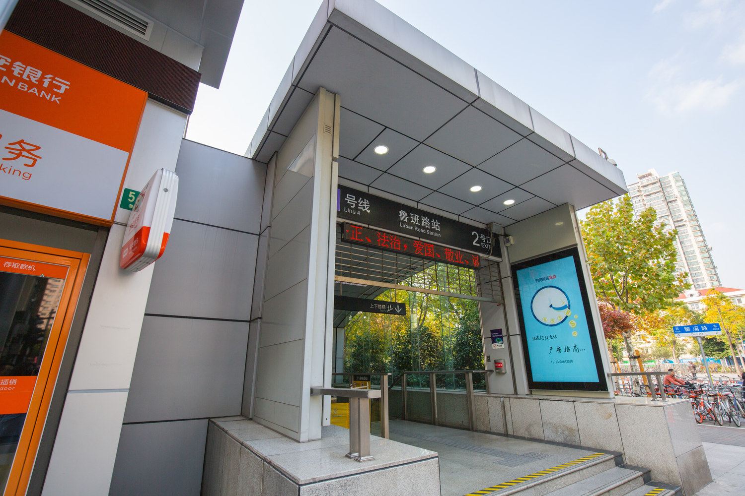 月湾儿公寓(上海中山南一路店)