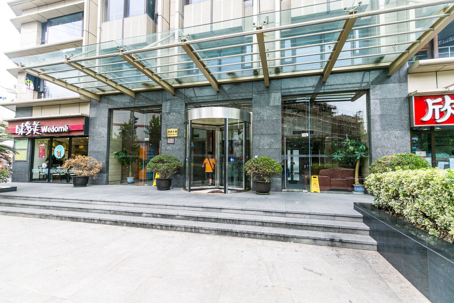 上海故事酒店式公寓