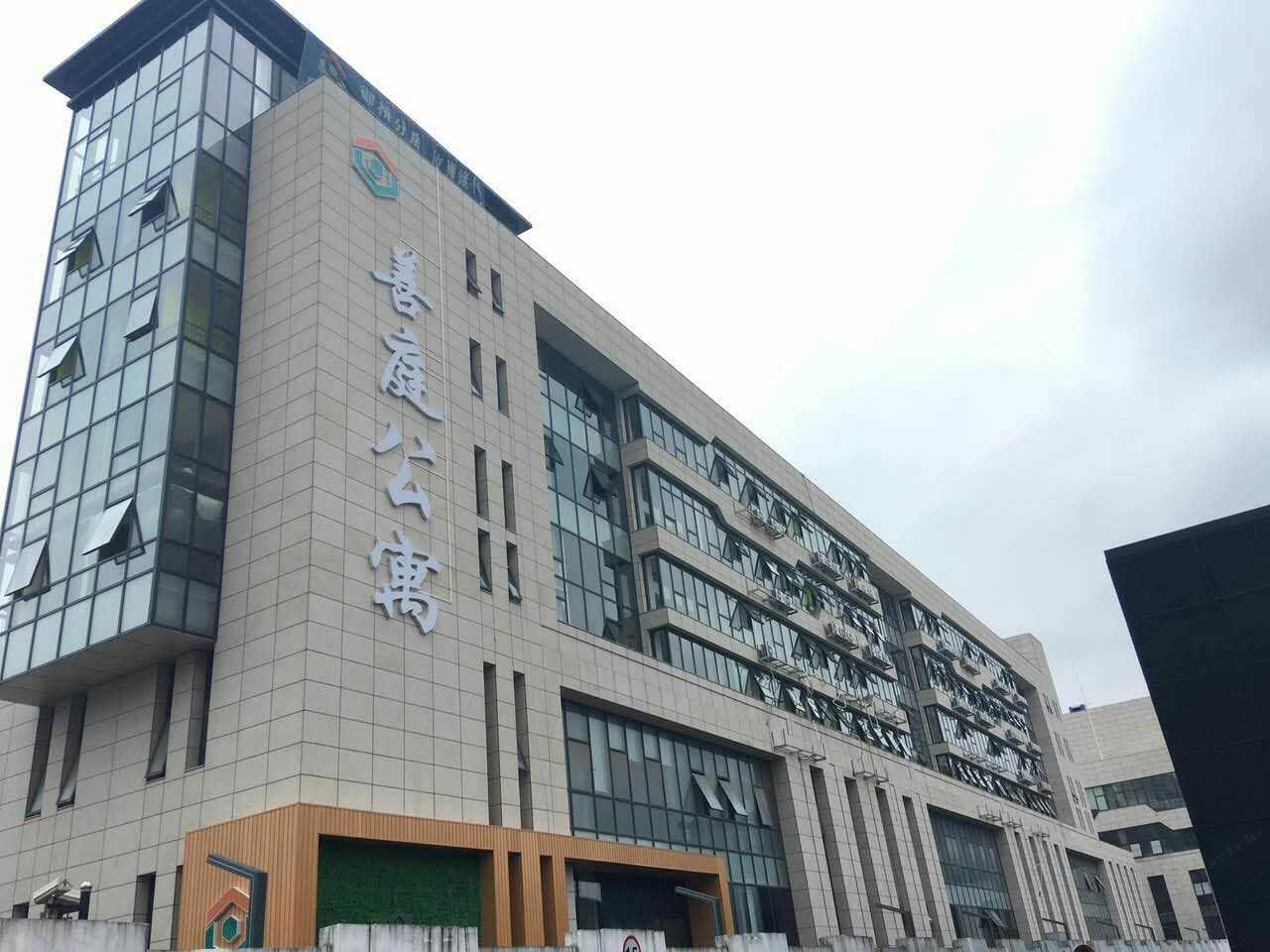 上海善庭公寓