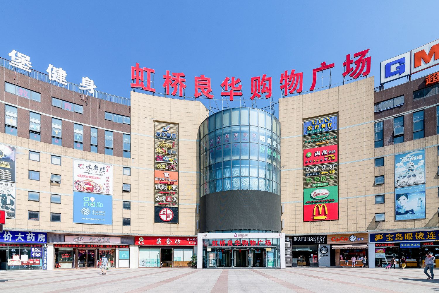 潮居社之家普通公寓(上海迁虹路店)