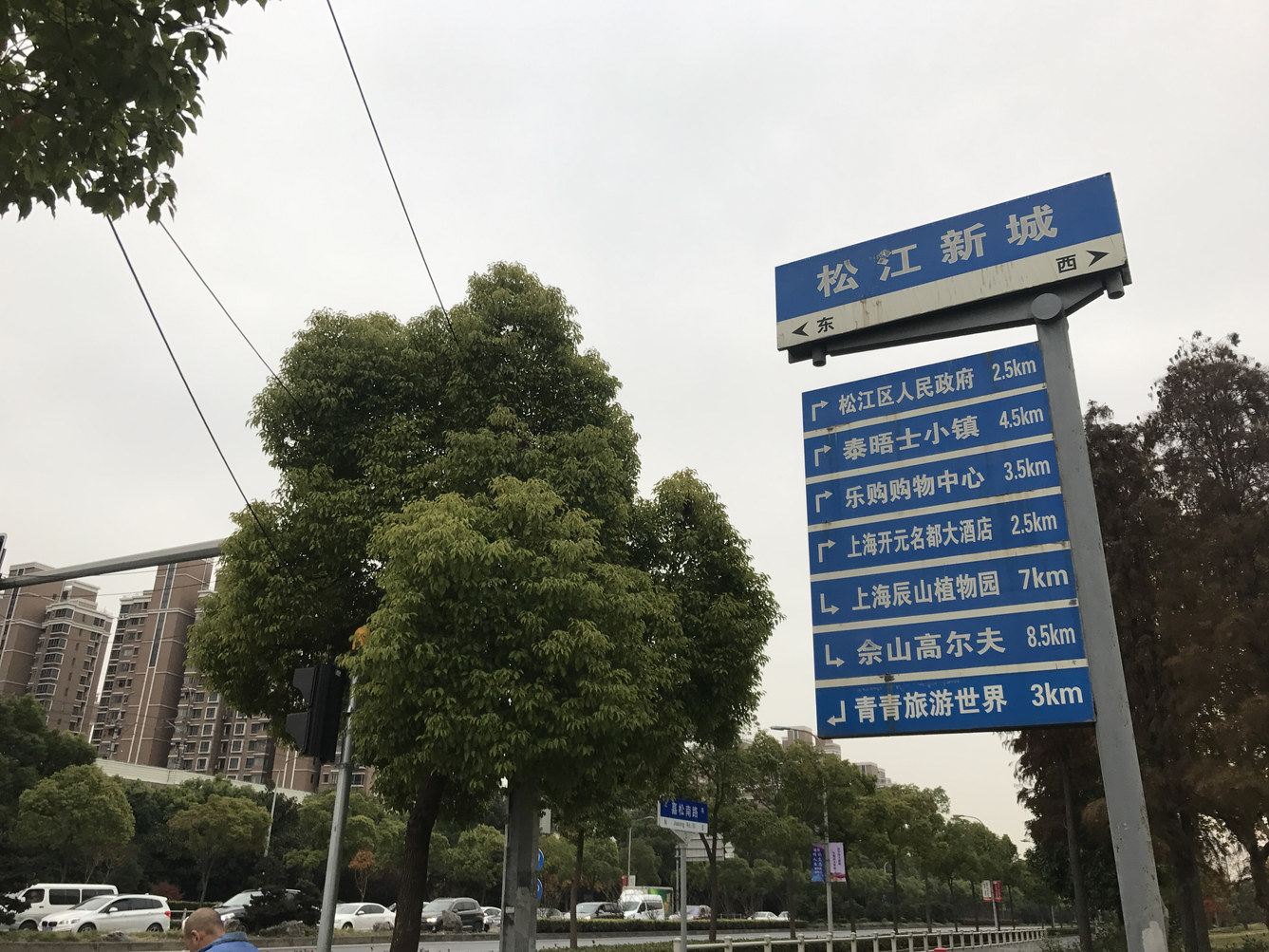 上海室内设计软装师公寓