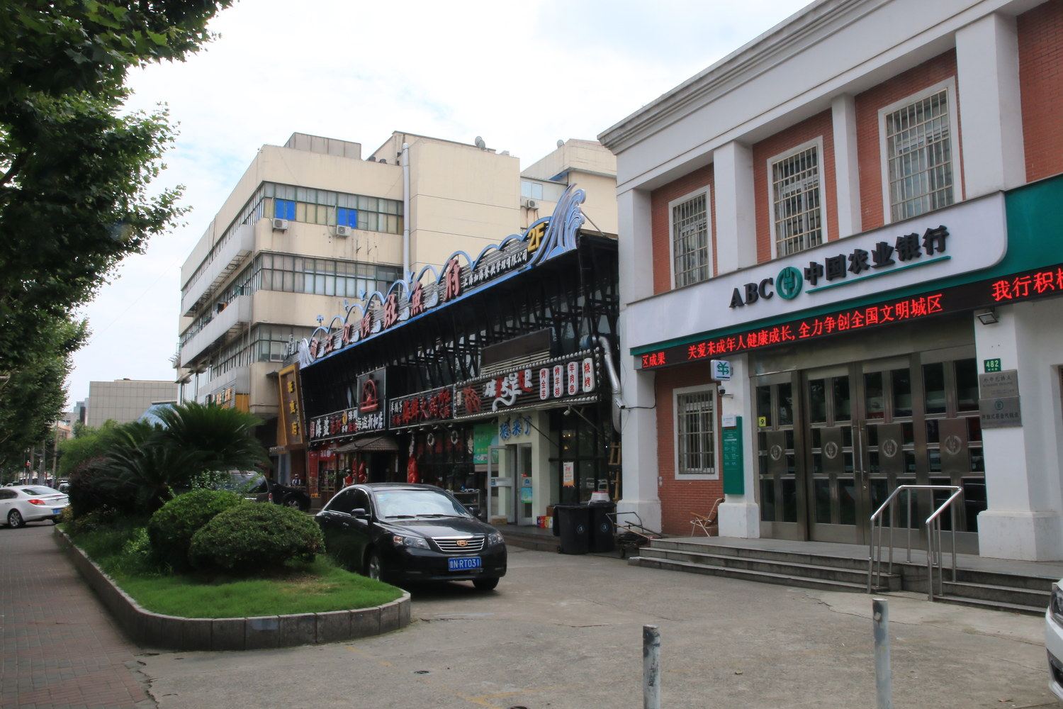 后来居上家庭公寓(上海柳州路店)