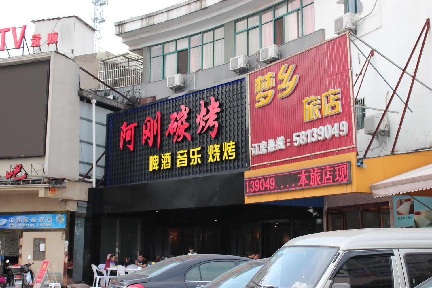 外观