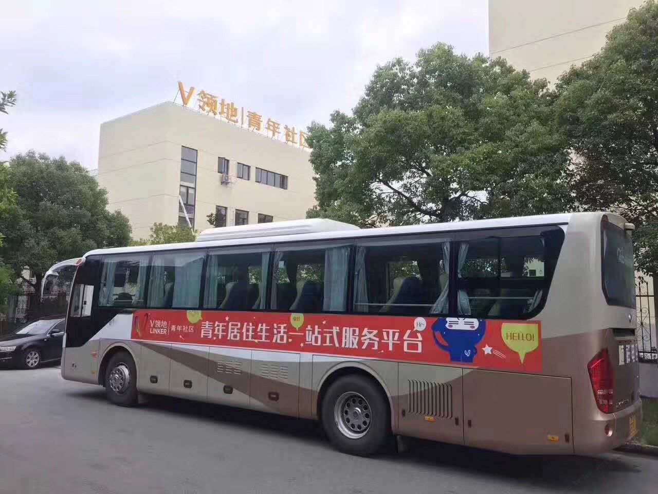 上海再见伊蓝酒店式公寓