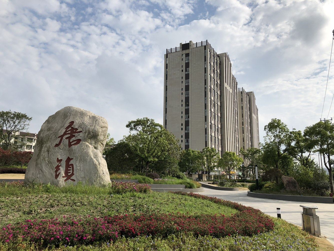 上海石头home公寓