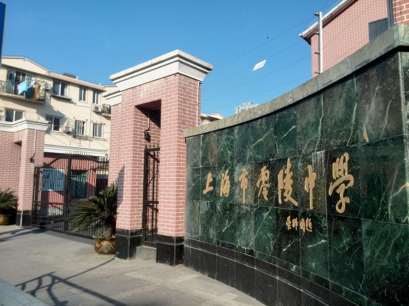 上海孔二之家公寓