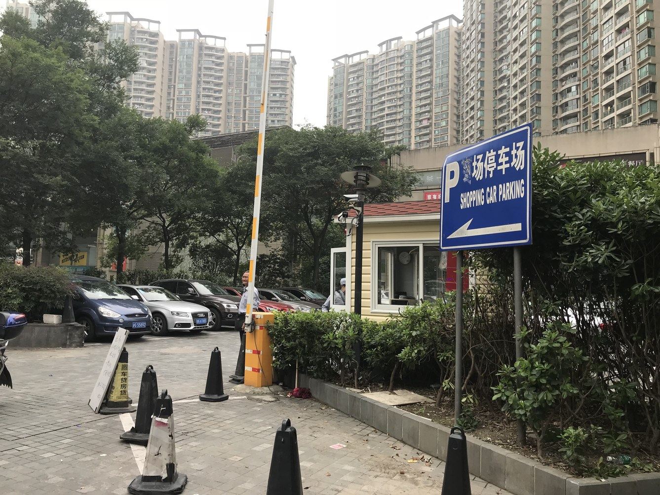 其他