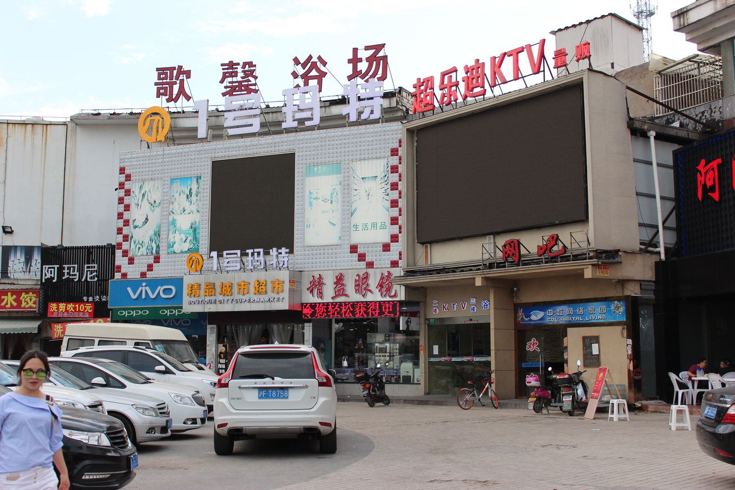 美宝之家普通公寓(上海慈桥路店)
