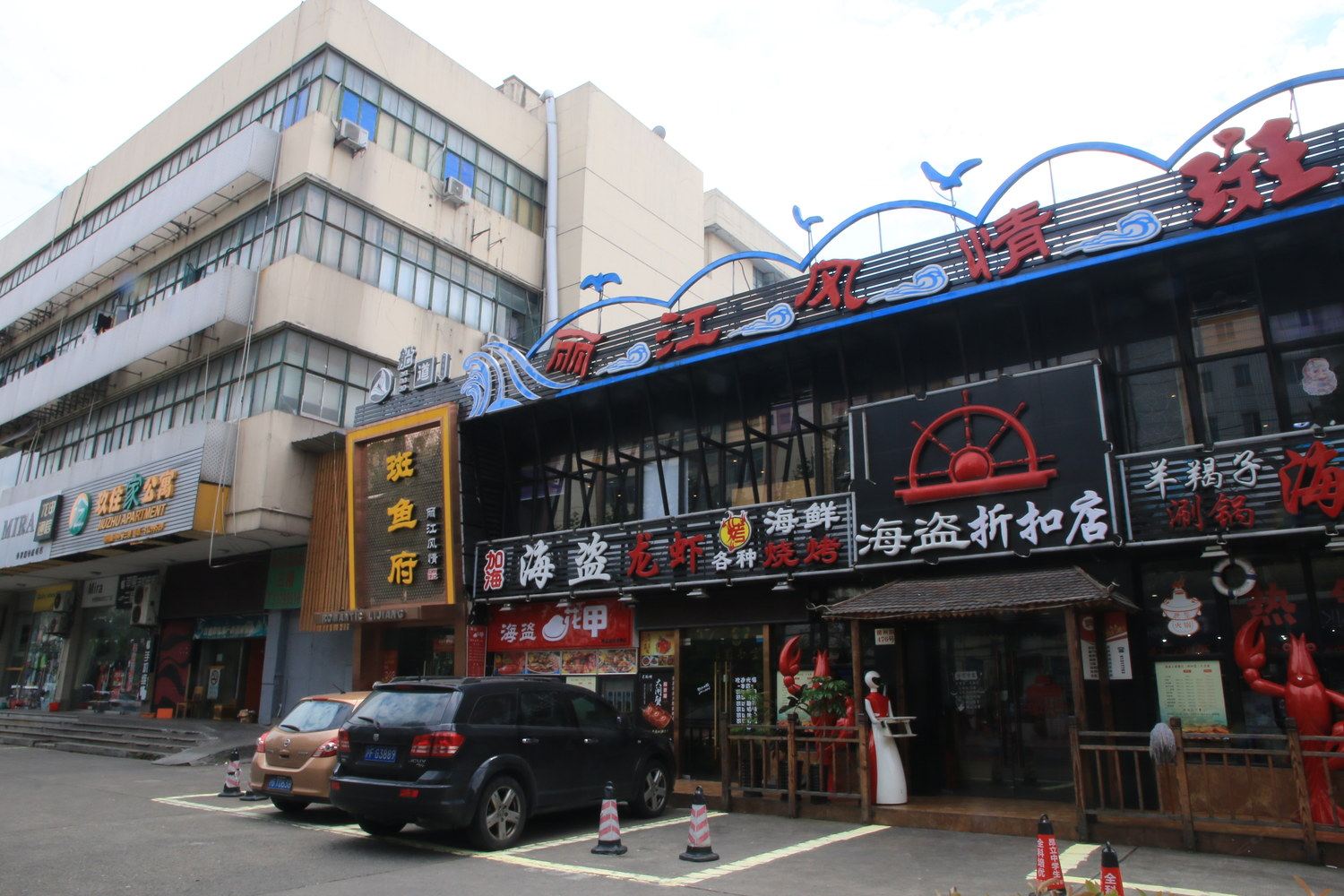 外观