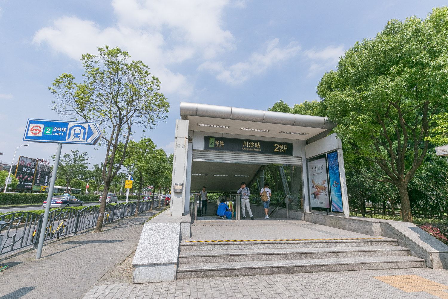 上海农民公寓