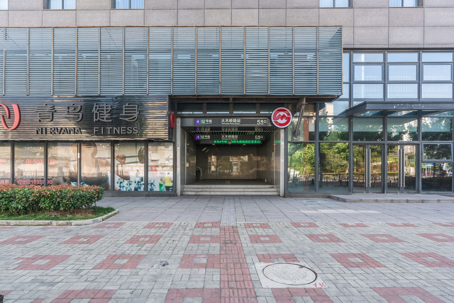 woodmanhouse普通公寓(上海大木桥路店)