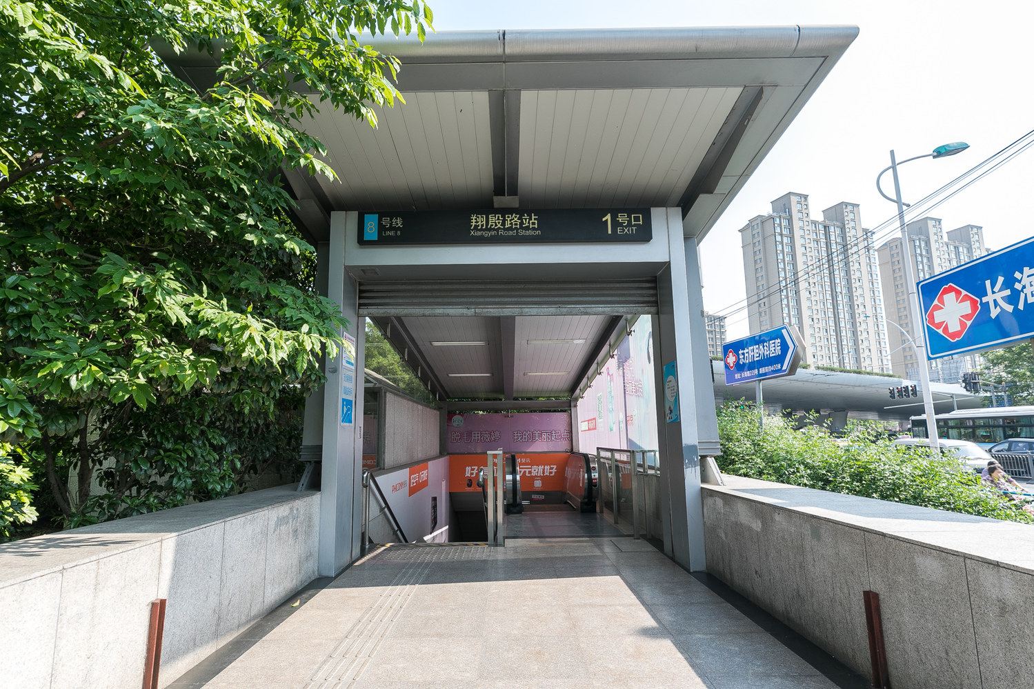 jeaking公寓(上海翔殷路店)