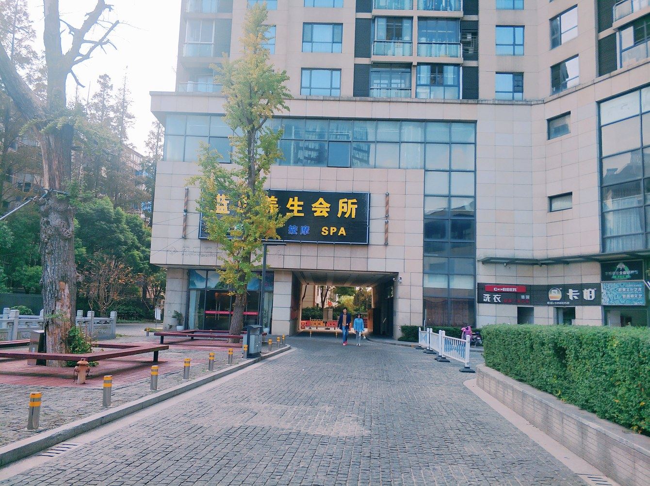 其他