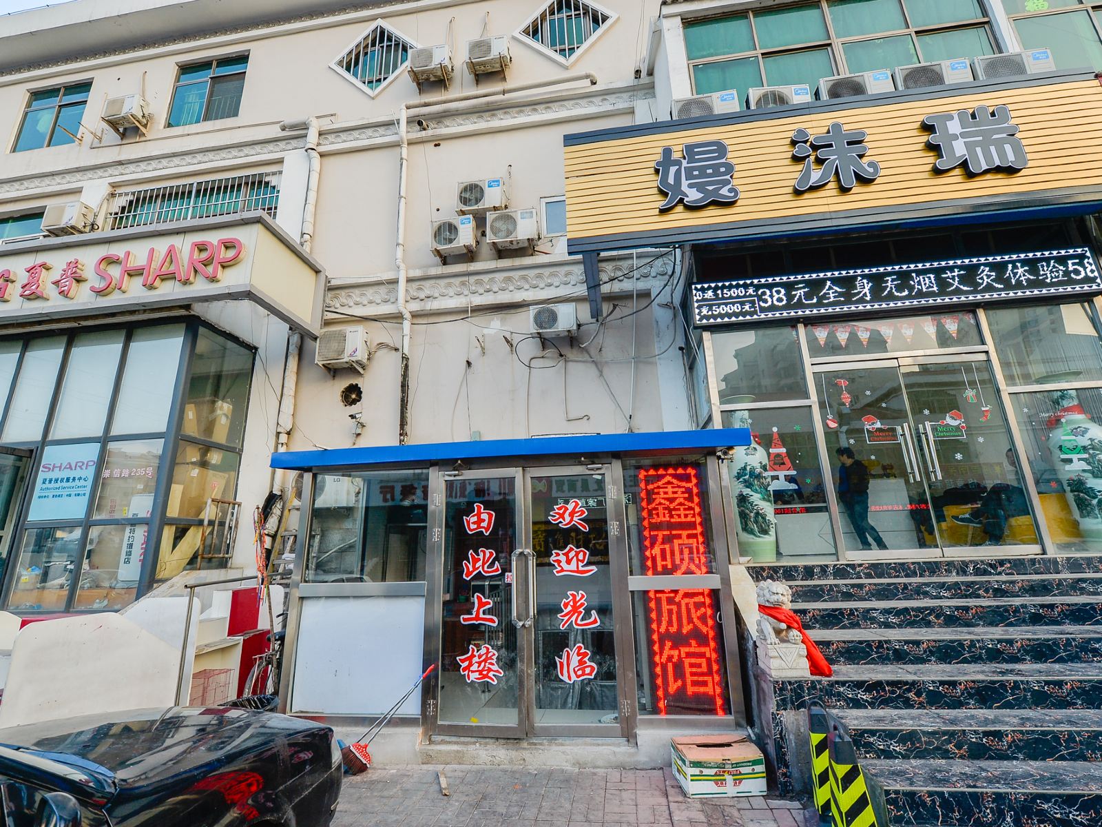 天津鑫硕旅馆