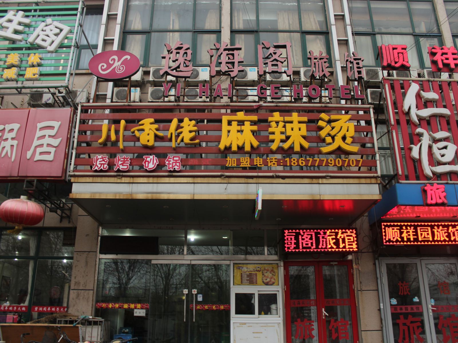 外观