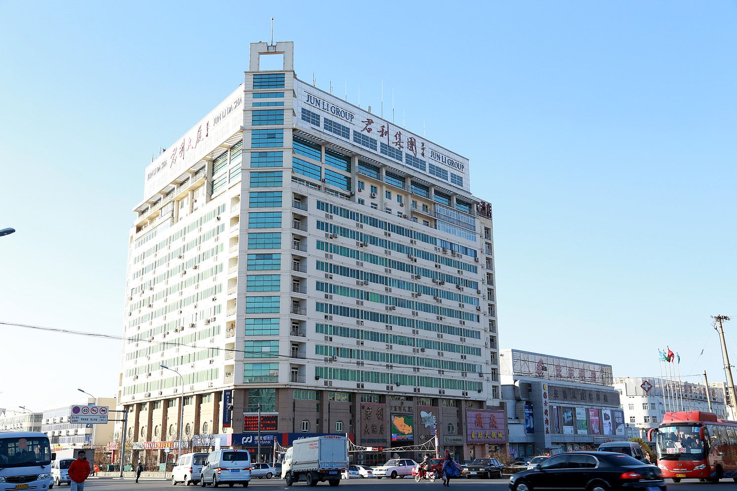 天津君利大酒店