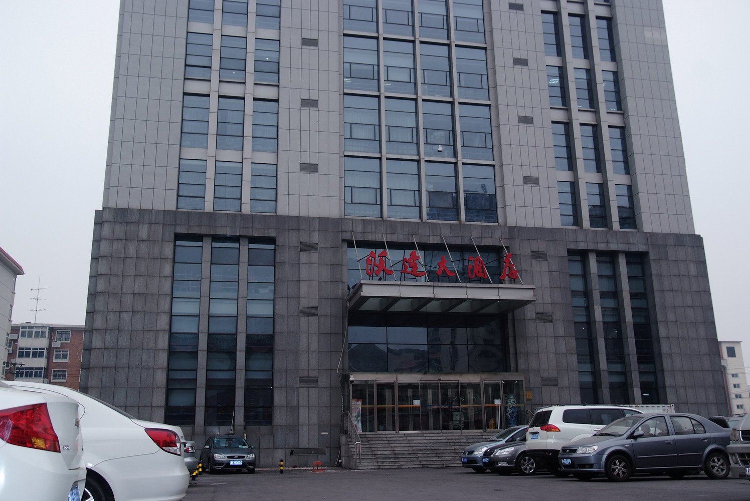 天津沃达酒店