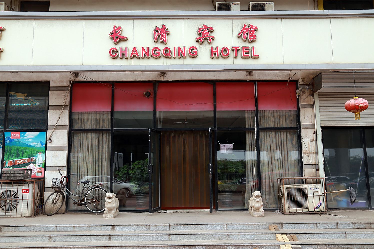 天津缘梦主题酒店