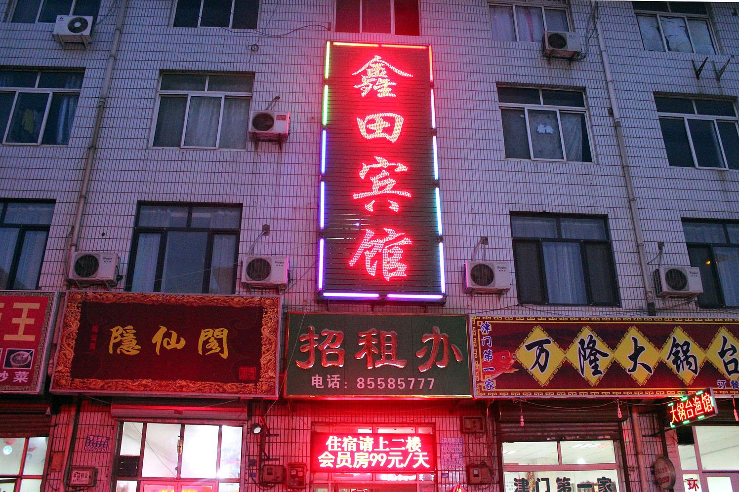 外观