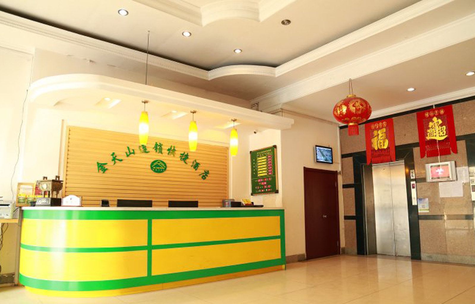 公共区域