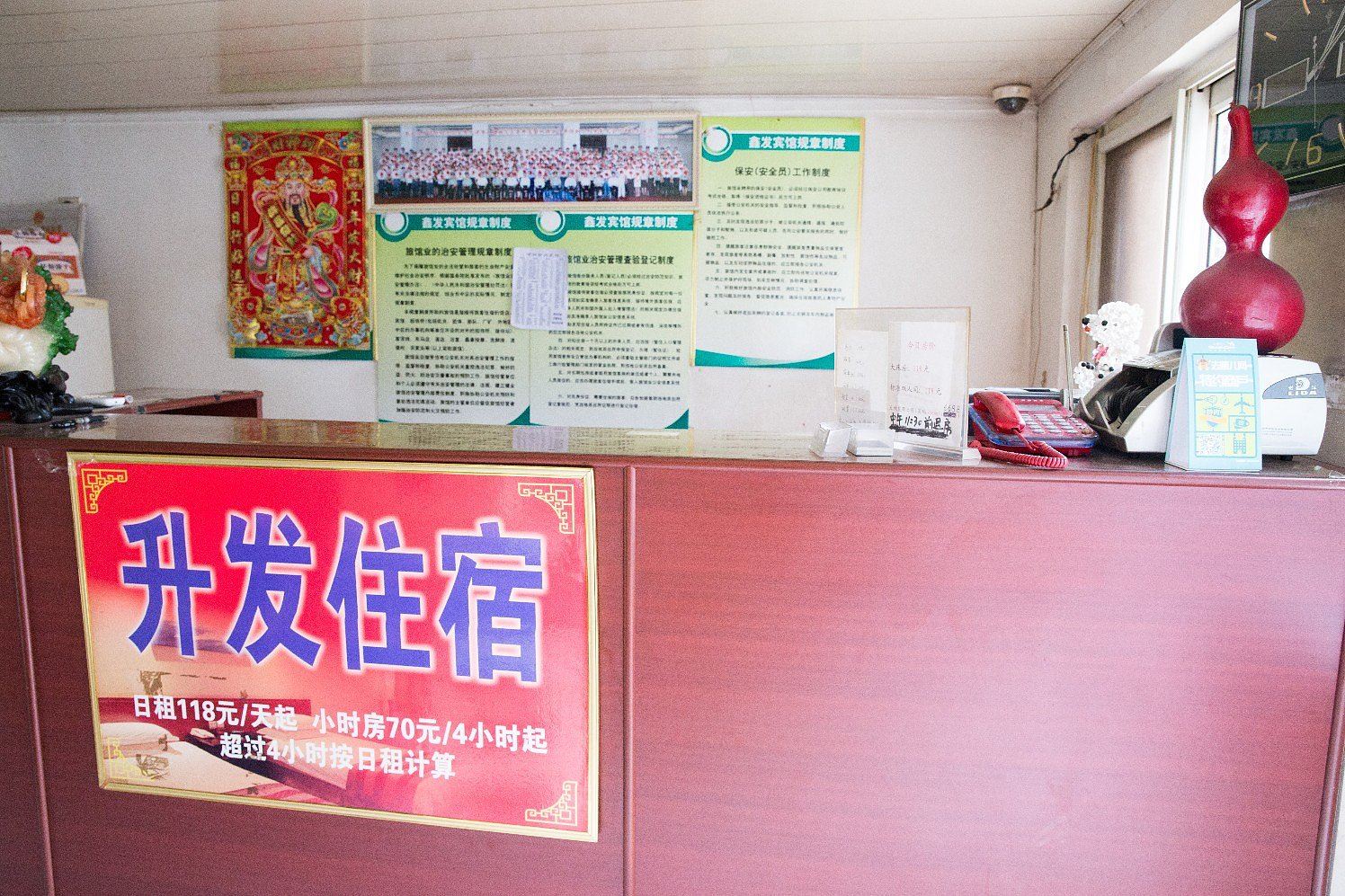 公共区域