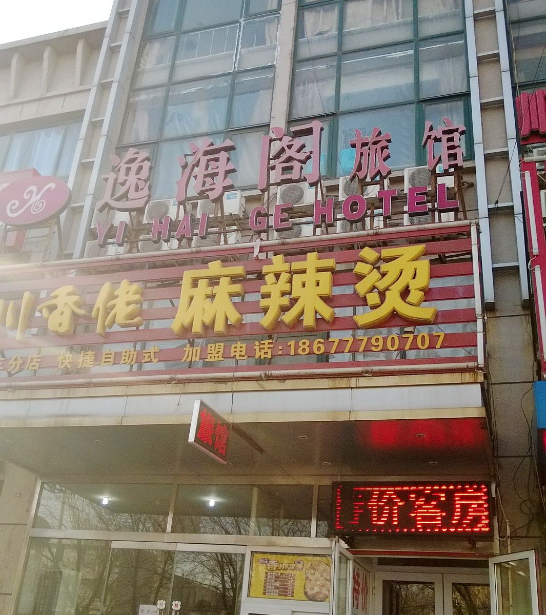 外观