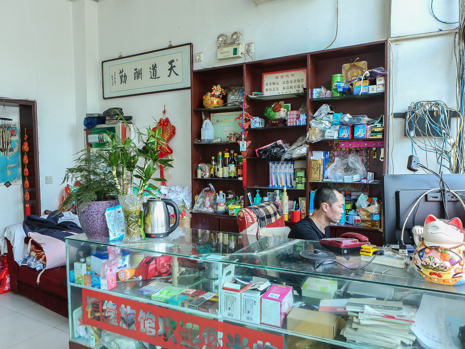 公共区域