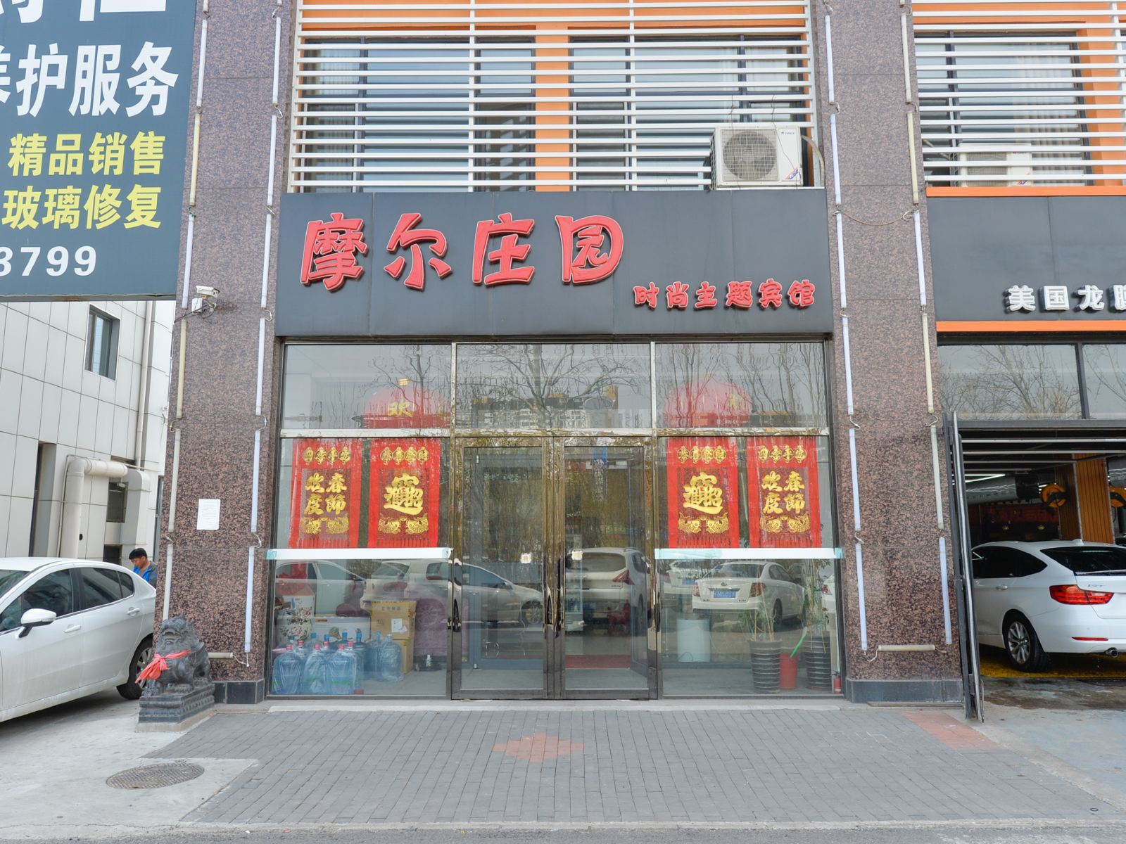 外观
