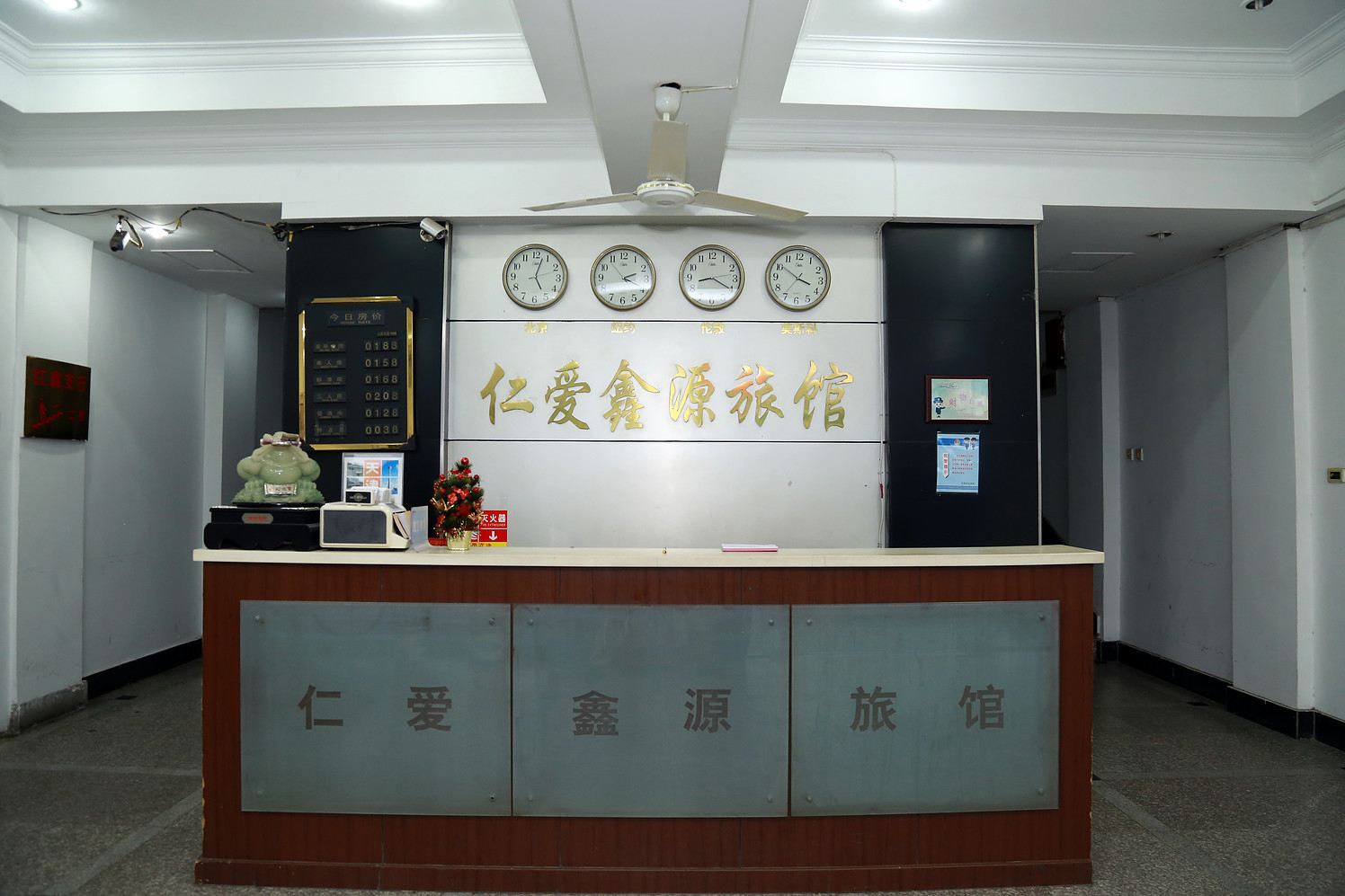 公共区域