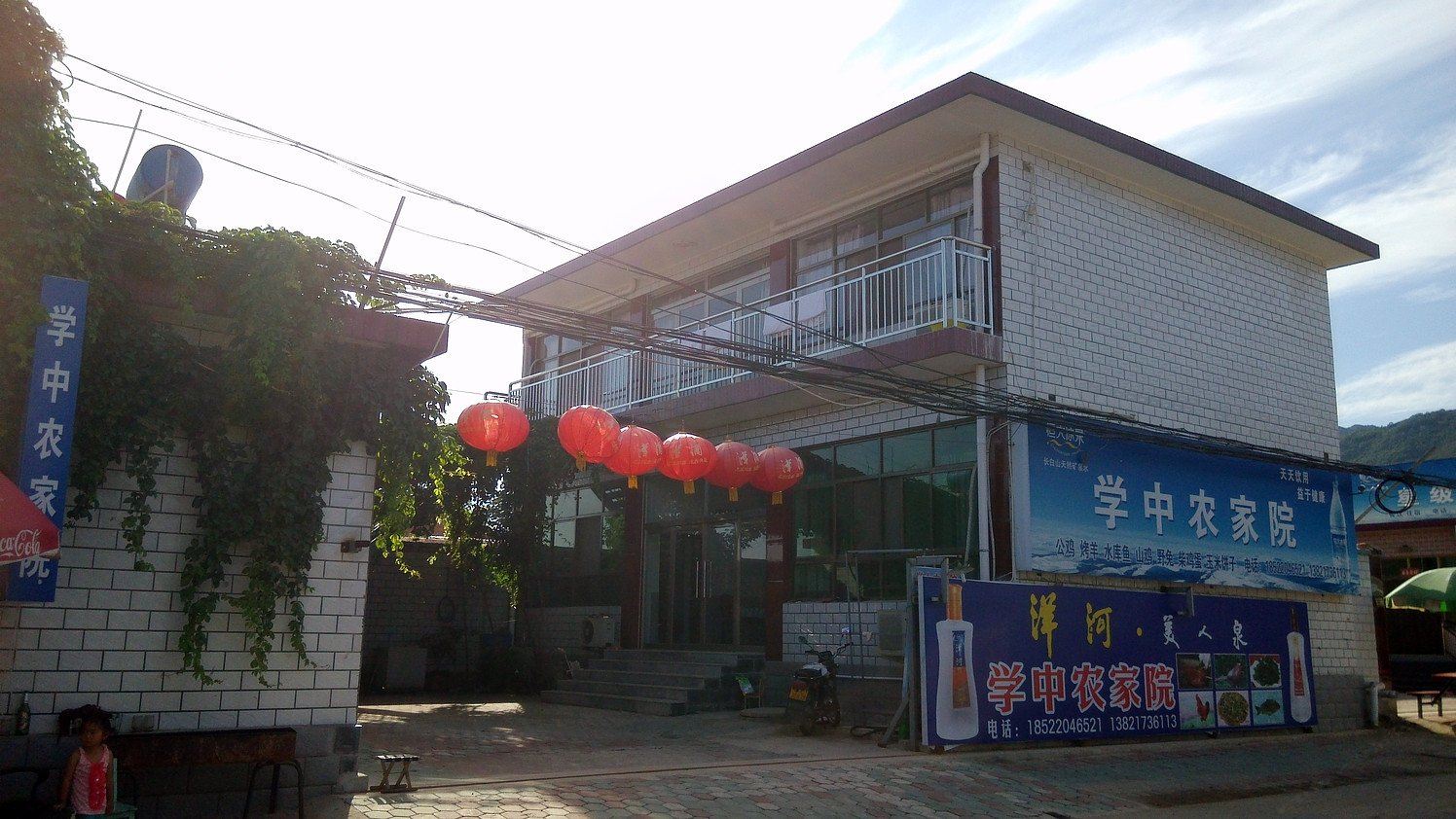 蓟县学中农家院