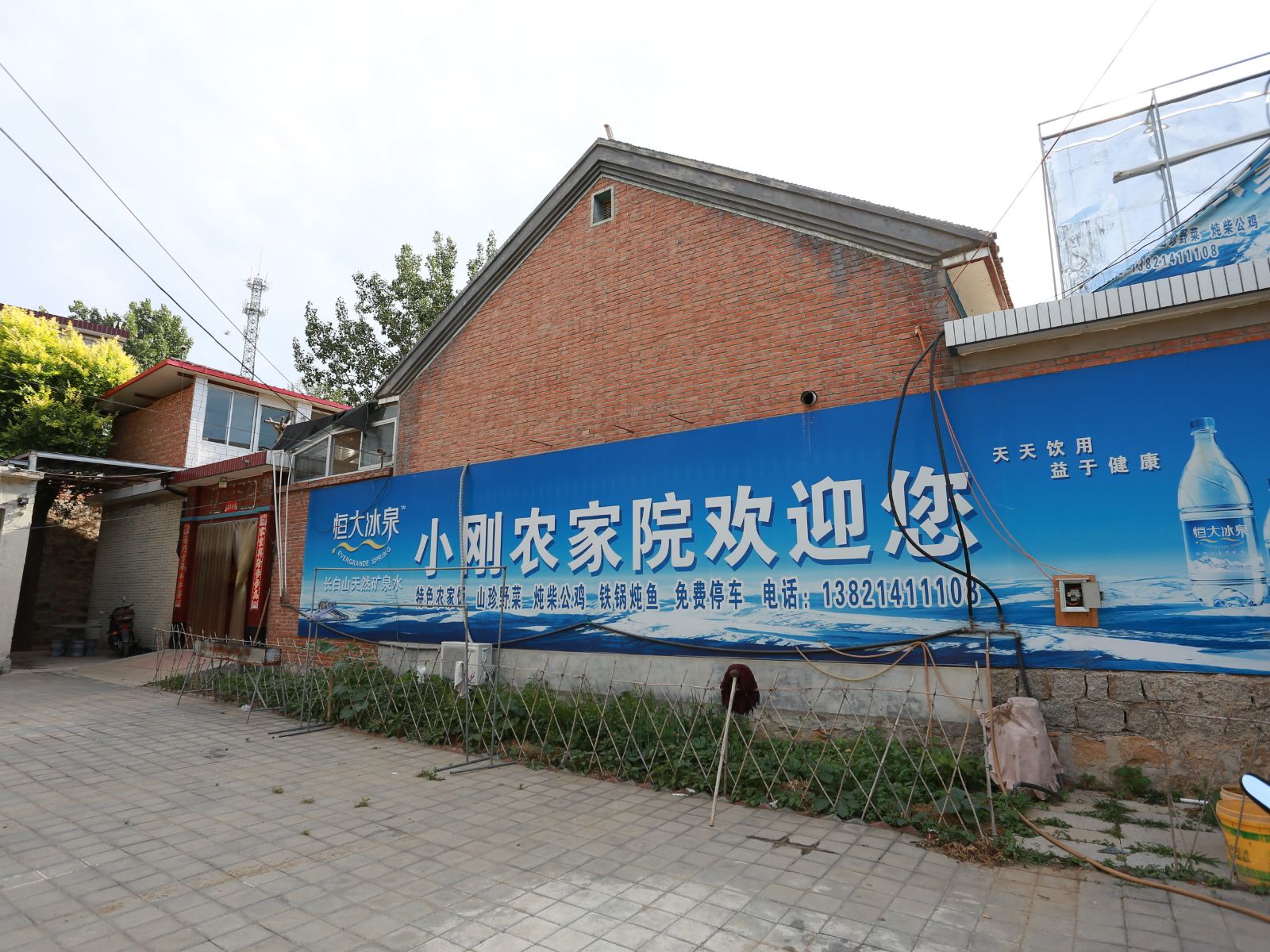蓟县小刚农家院