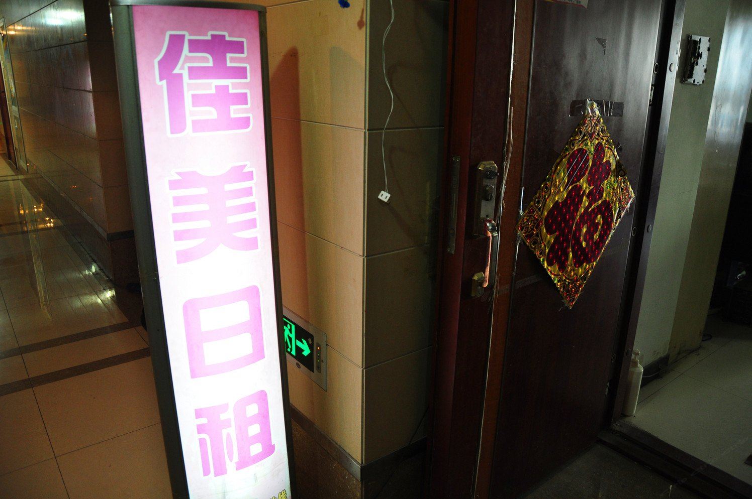公共区域
