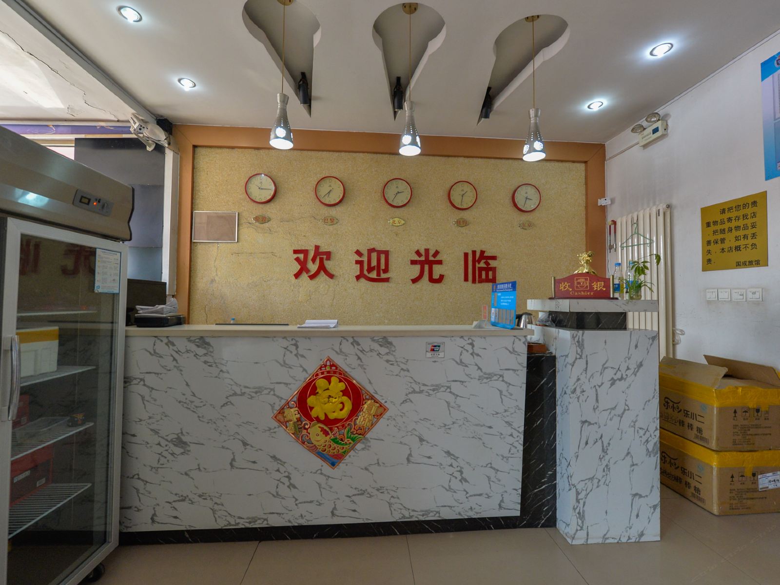 公共区域