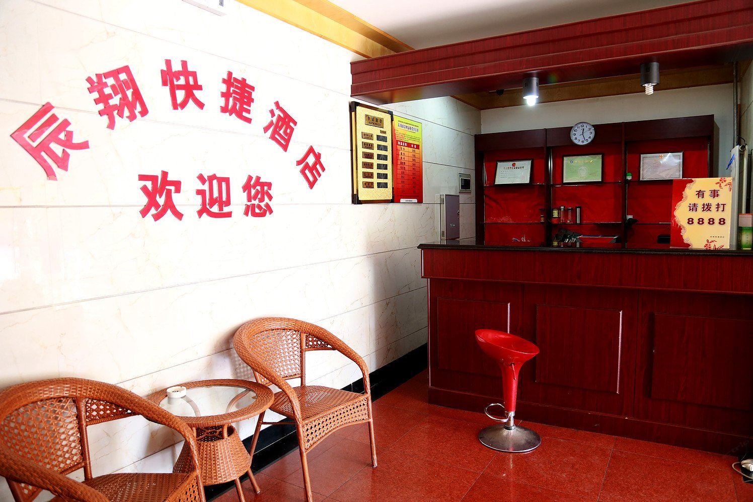 公共区域