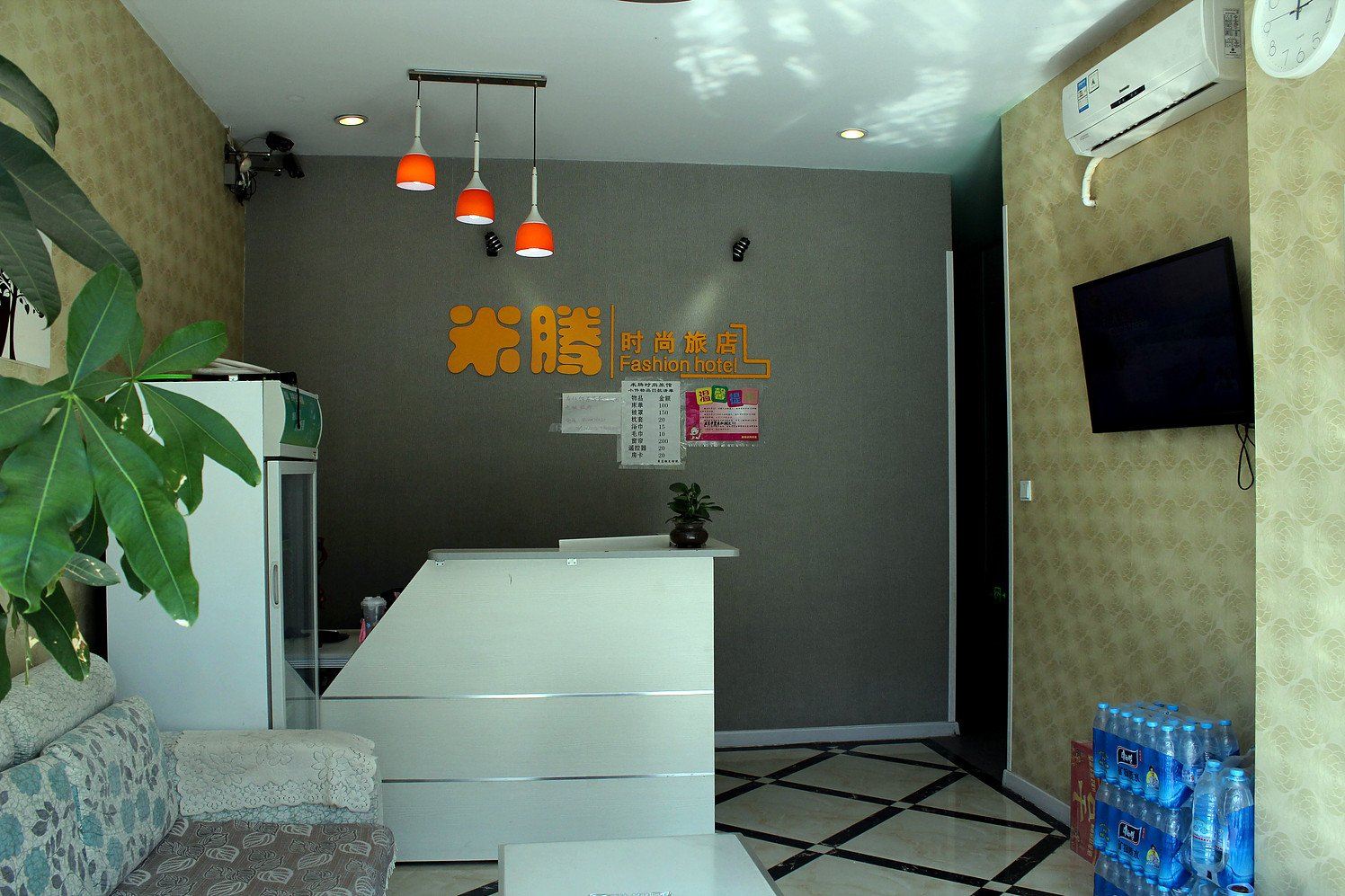 公共区域