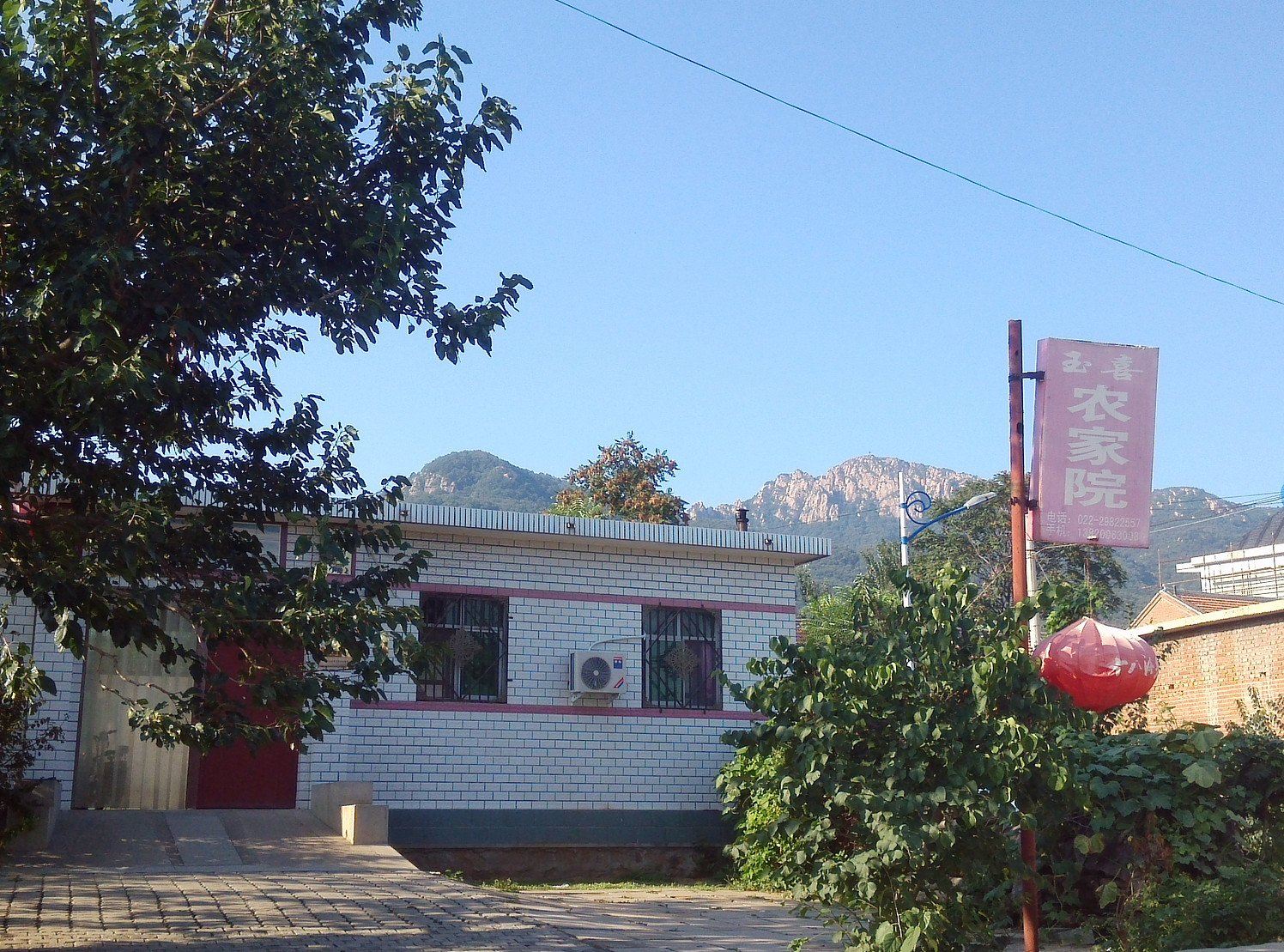 蓟县玉喜农家院