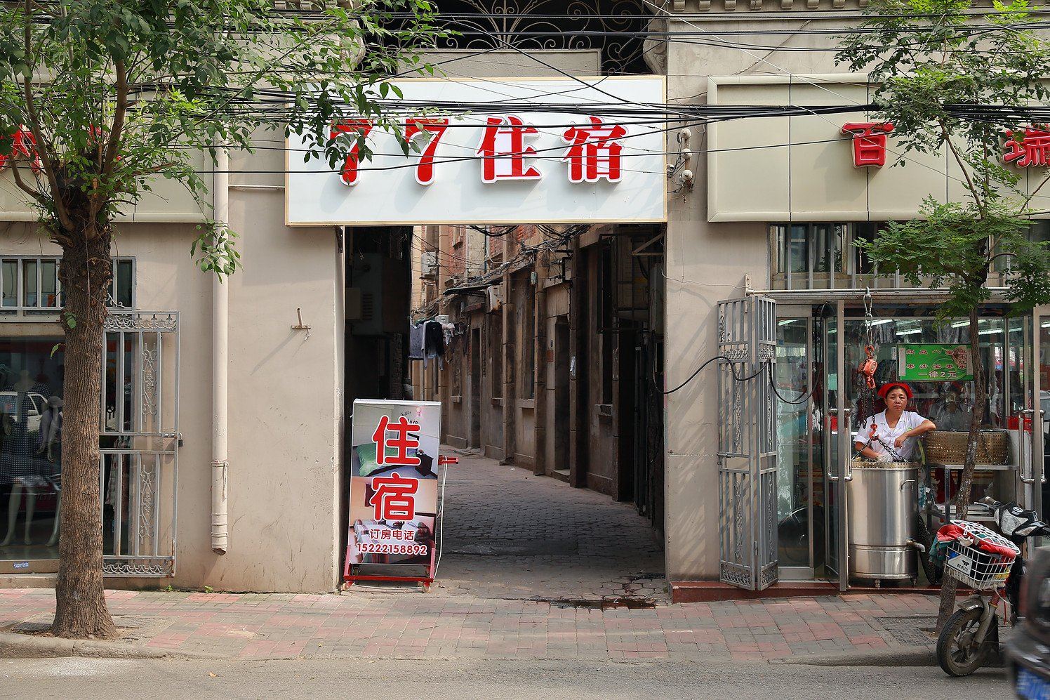 天津77住宿