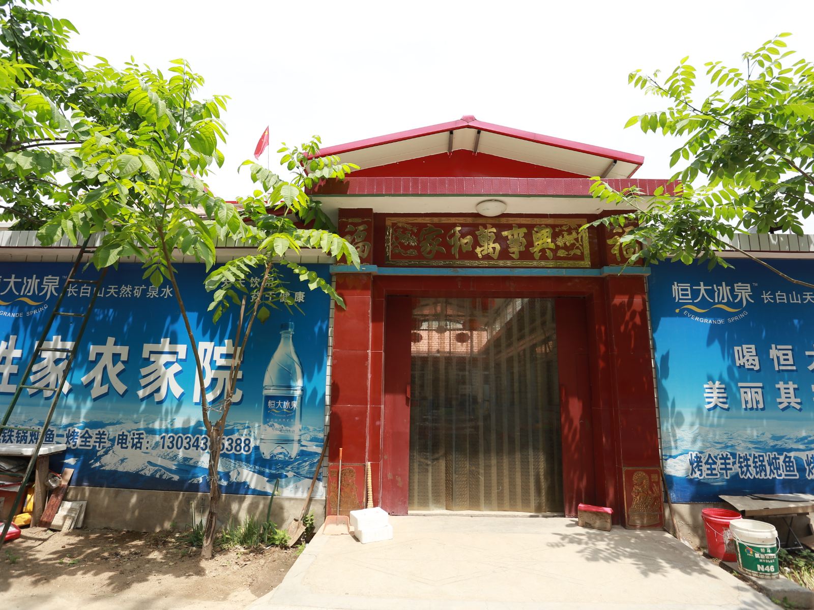 蓟县胜家农家院