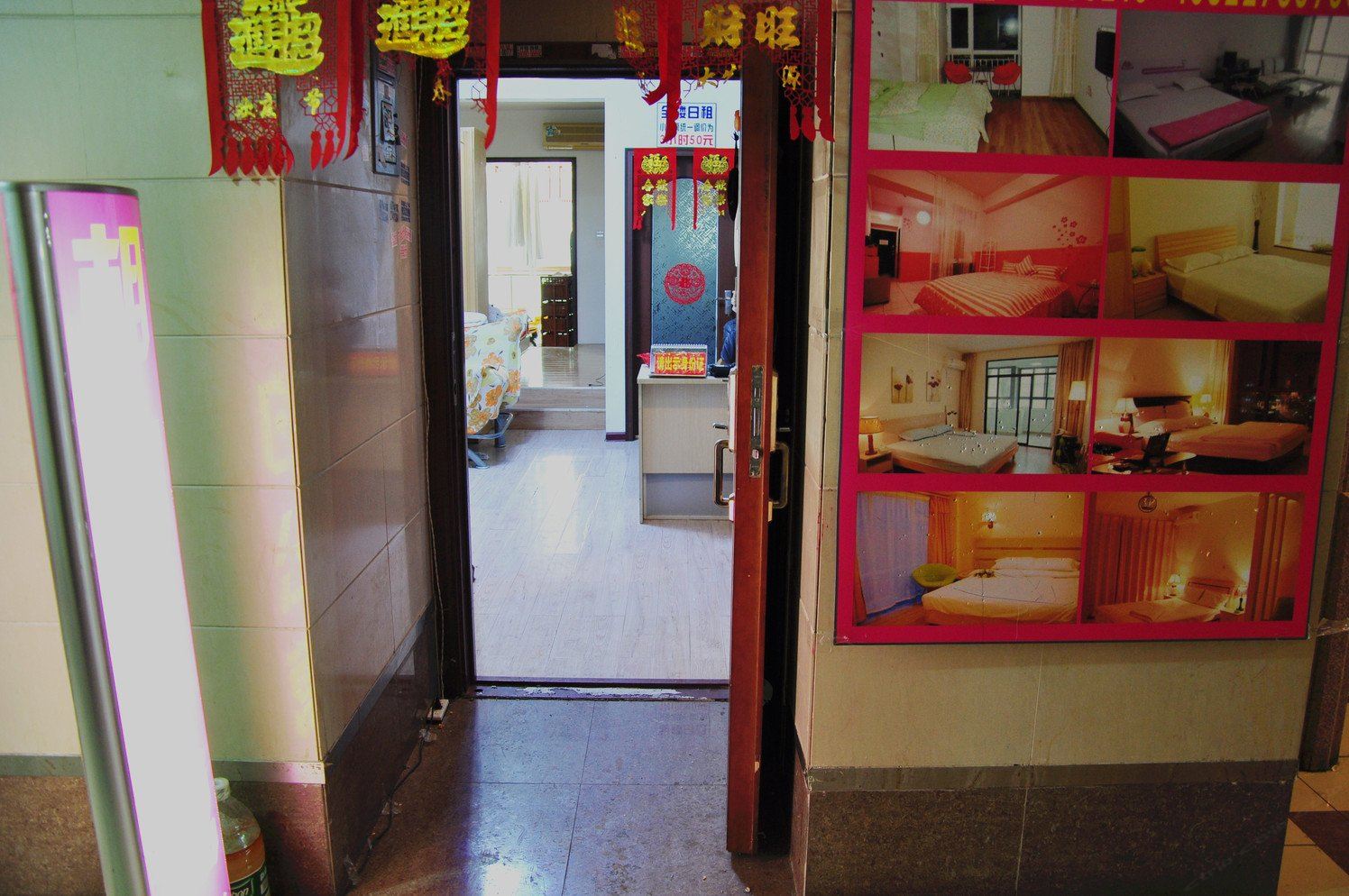 公共区域