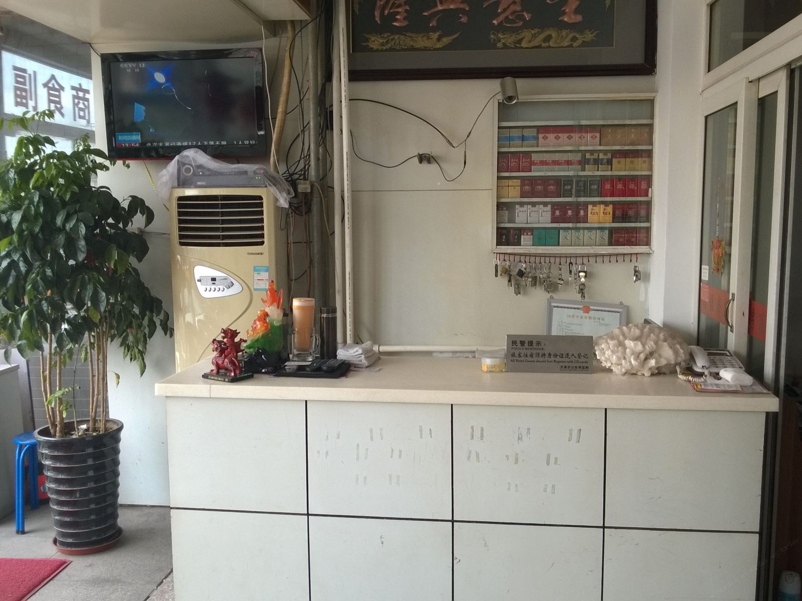 公共区域
