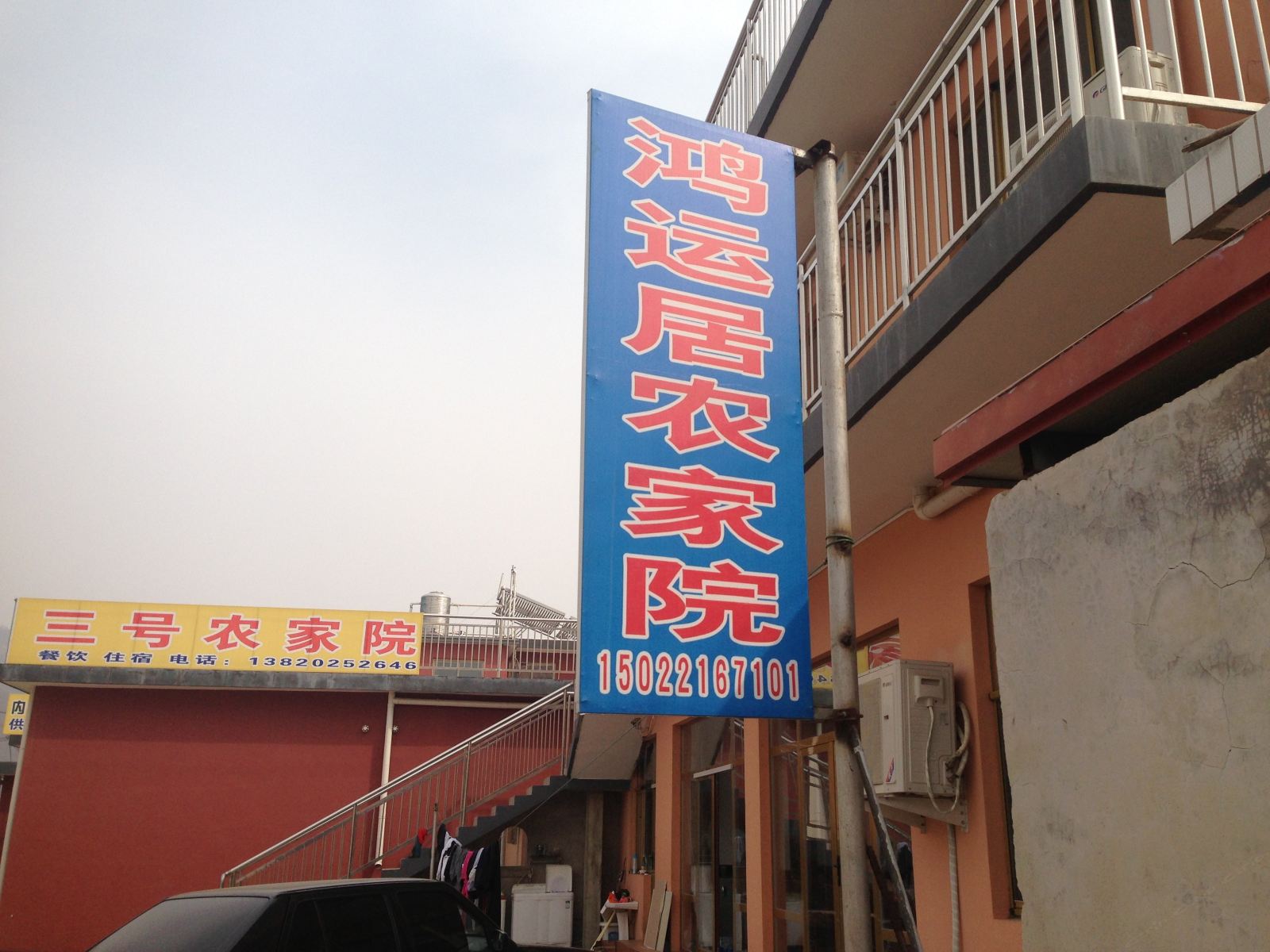 外观
