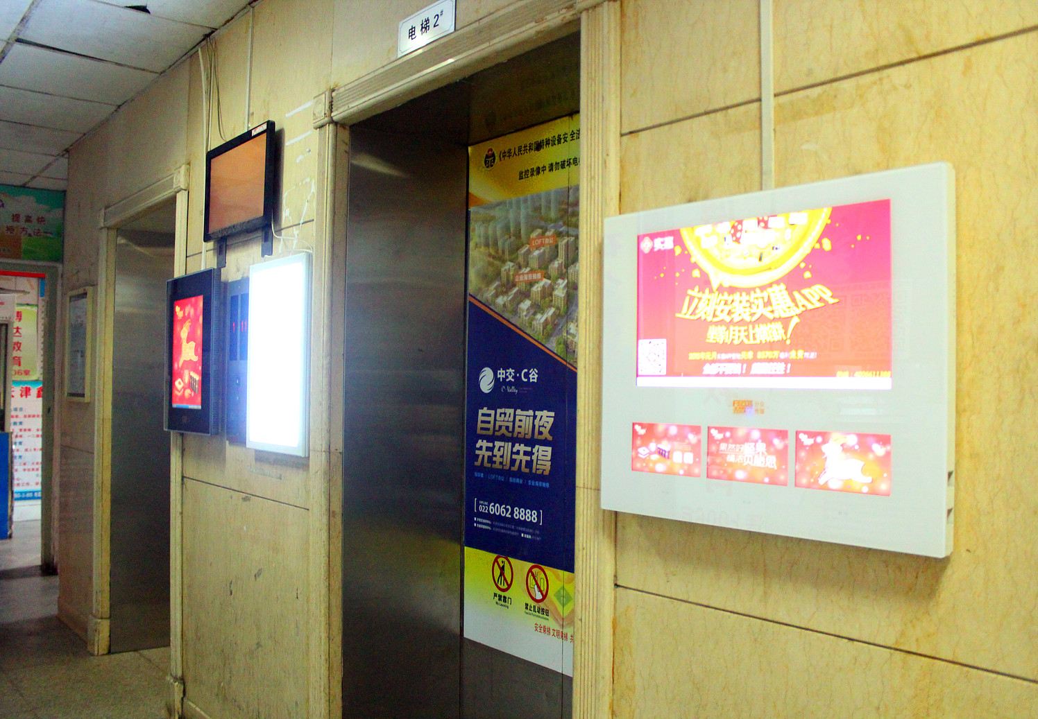 鸿鹄驿站(天津鞍山西道店)